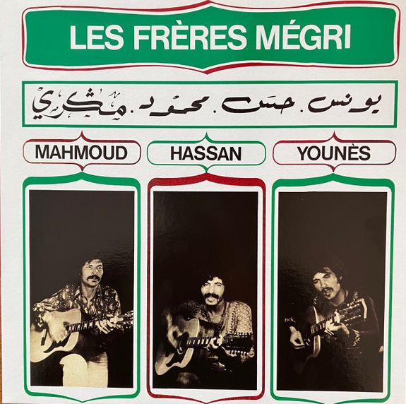 LES FRERES MEGRI - Mahmoud Hassan Younes LP