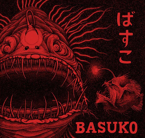 BASUKO - s/t 7"EP