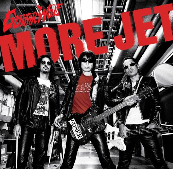 GUITAR WOLF - More Jet LP (colour vinyl)