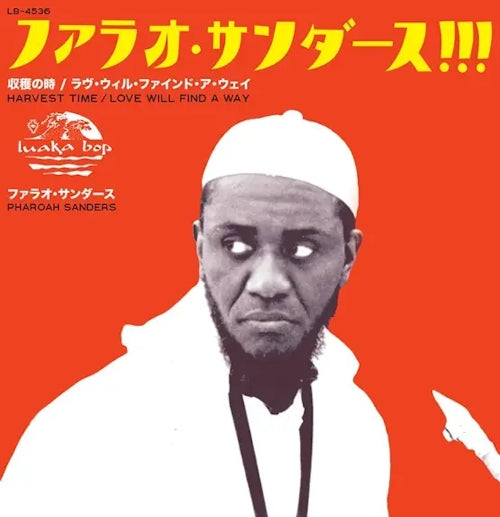 PHAROAH SANDERS - Harvest Time (RADIO EDIT) / Love Will Find A Way (RADIO EDIT) 7" (RSD 2024)