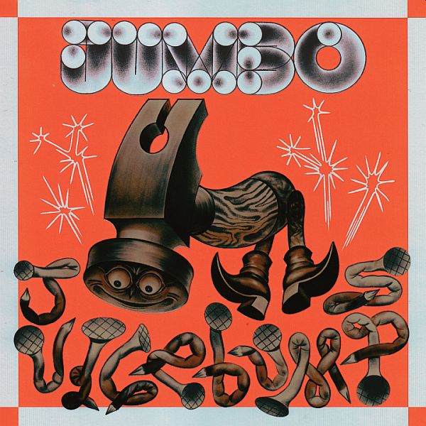 JUICEBUMPS - Jumbo LP