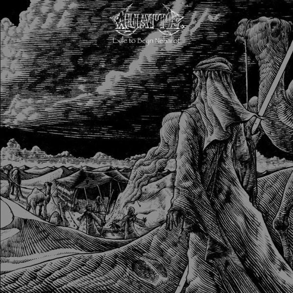 WYATT E. - Exile To Beyn Neharot LP (colour vinyl)