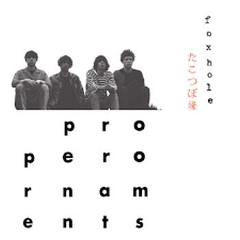 PROPER ORNAMENTS - Foxhole LP