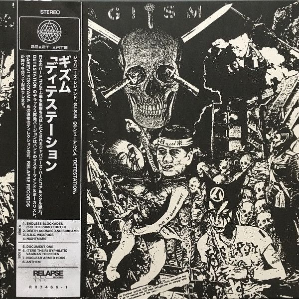 GISM - Detestation LP