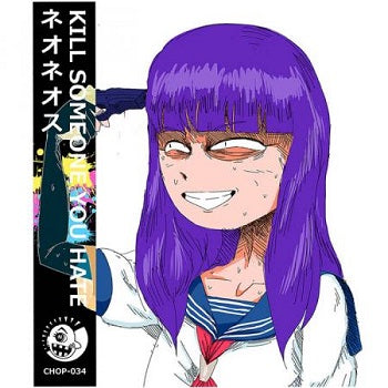 NEO NEOS - Kill Someone You Hate LP