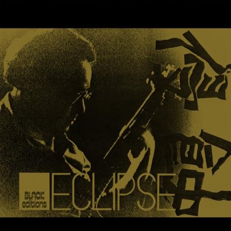 MASAYUKI TAKAYANAGI / NEW DIRECTION UNIT - Eclipse LP