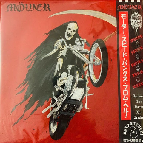 MOWER ‎– s/t LP