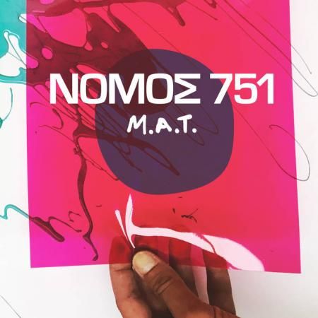 NOMOS 751 (N751) - M.A.T. 7"EP