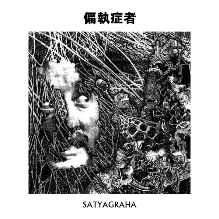 PARANOID - Satyagraha LP