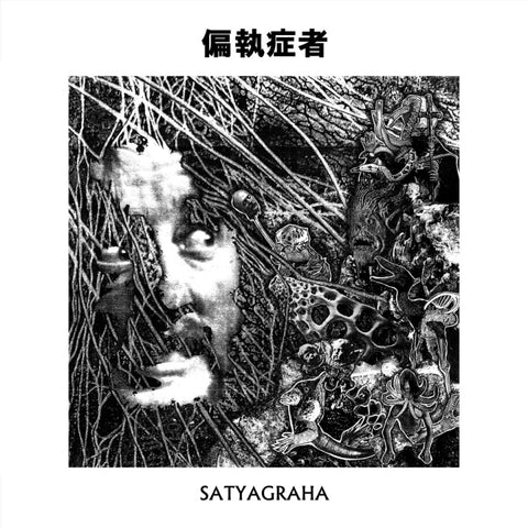 PARANOID - Satyagraha LP